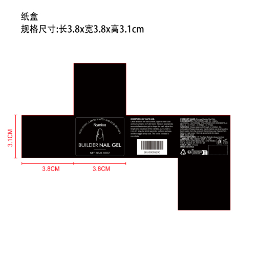 不粘手美甲延长胶纸盒