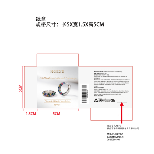 彩钻耳环纸盒