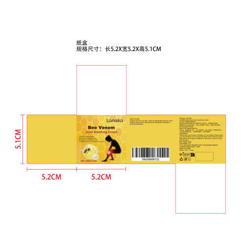 蜂毒止痛修复膏纸盒