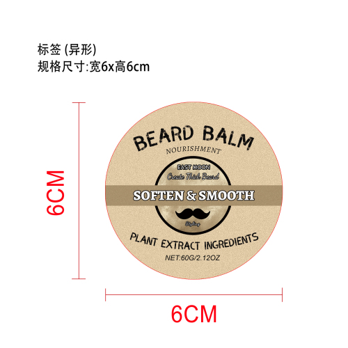 男士胡须护理蜡标签（异形 哑膜）
