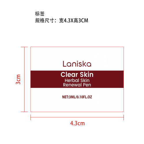 草本焕肤笔标签（过油）