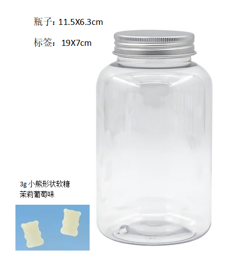 250cc透明瓶+银色盖（瓶含料）