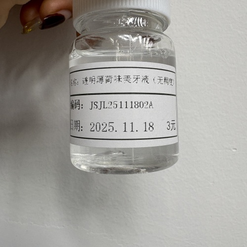 化妆品-透明薄荷味美牙液（JSJL25111802A）