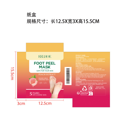 蜜桃去角质足膜纸盒（指甲位）