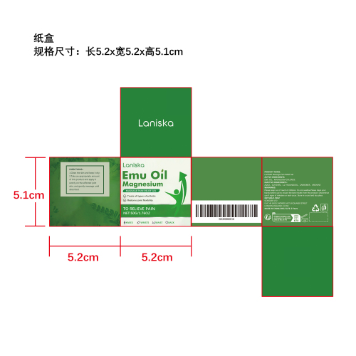 关节舒缓按摩凝胶纸盒