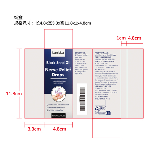 身体舒缓滴剂纸盒（多页）
