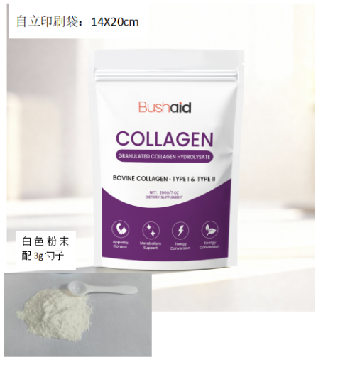 胶原蛋白粉（入口）（袋含料）