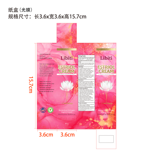 女性雌激素霜纸盒(光膜)
