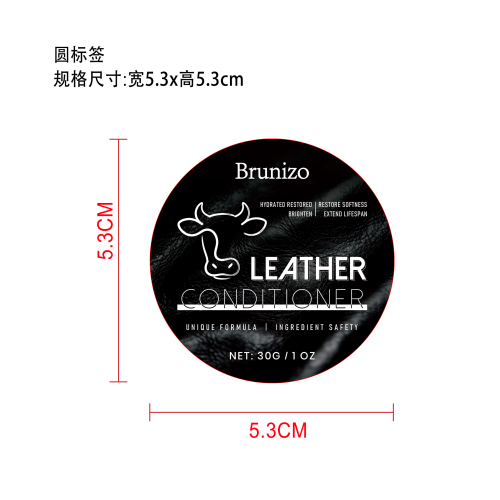 皮革护理剂标签