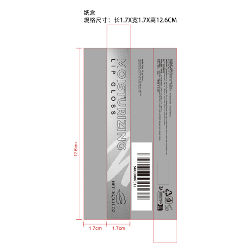 保湿滋润唇蜜纸盒