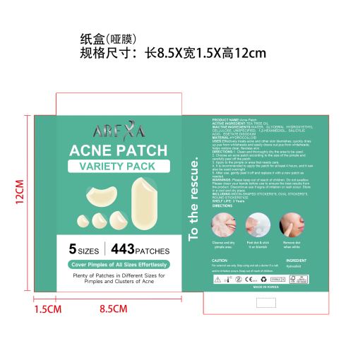 痘痘遮瑕贴套装纸盒(哑膜)