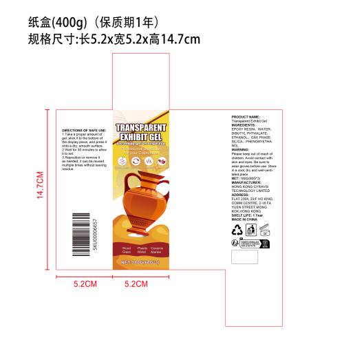 透明展示凝胶纸盒（400g）（保质期一年）