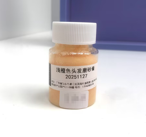 化妆品-浅橙色清香味头发磨砂膏