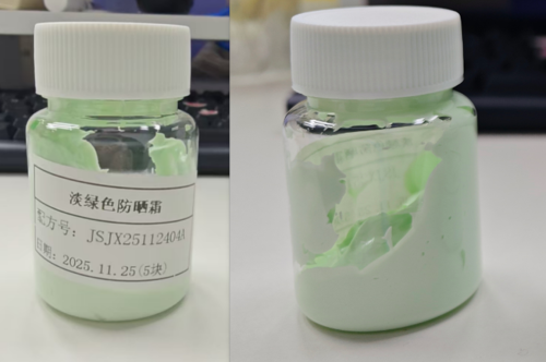 化妆品-淡绿色清香味防晒霜（JSJX25112404A）