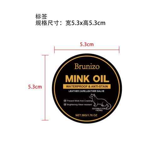貂油皮革护理剂标签