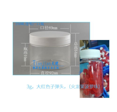 3g子弹头软糖（瓶含料）