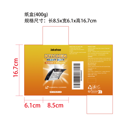 厨房强力清洁剂纸盒（400g）