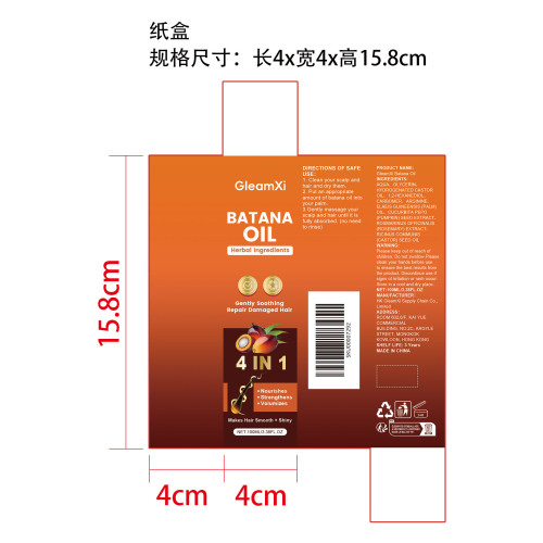 巴塔纳护发油纸盒