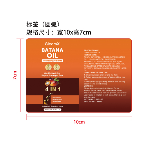 巴塔纳护发油标签