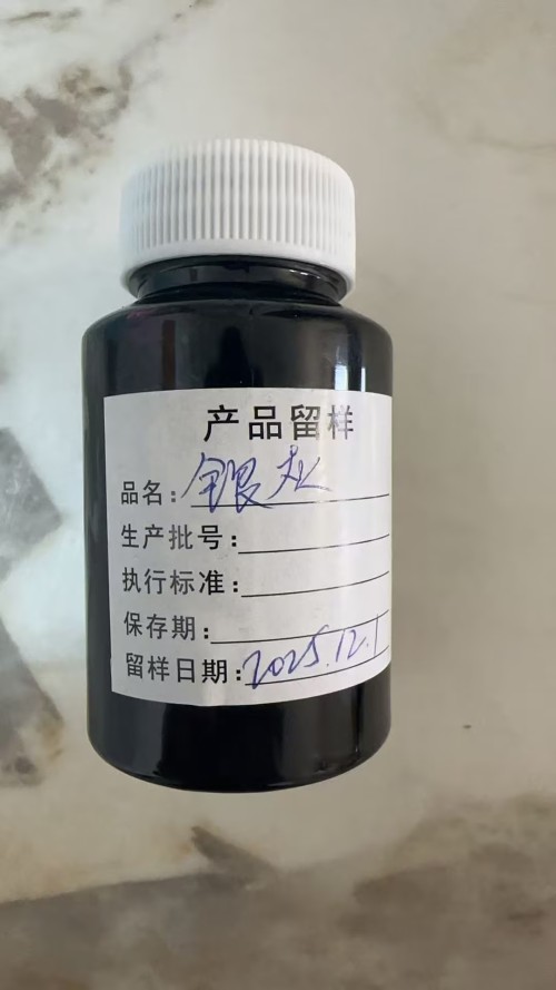 化妆品-银灰色固色洗发水