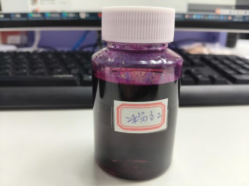 化妆品-粉色固色洗发水