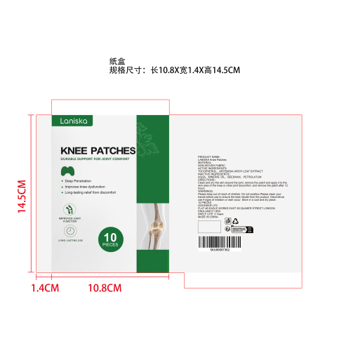关节舒缓贴片纸盒