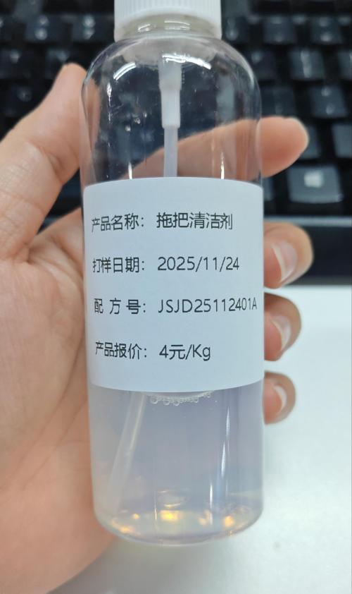 家居-半透柠檬味拖把清洁剂（JSJD25112401A）
