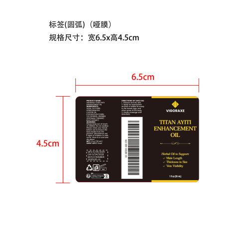 男性增强按摩油标签(圆弧)(哑膜)