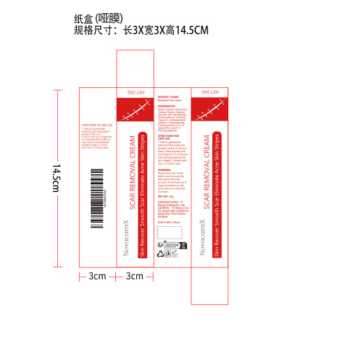肌肤平滑舒缓霜盒(哑膜)