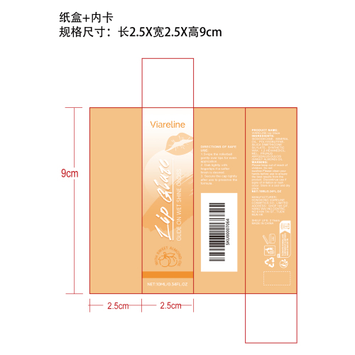 杏子保湿唇彩纸盒（内卡）