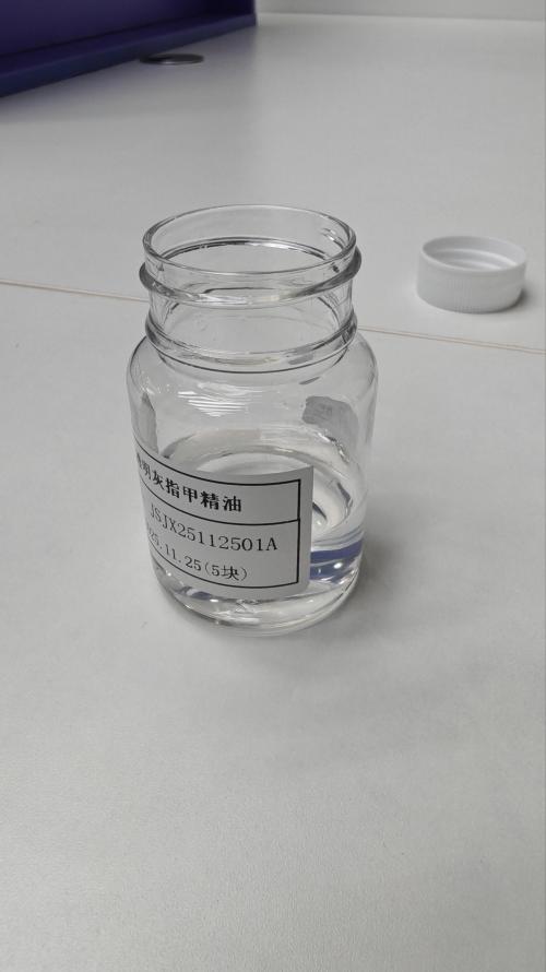 化妆品-透明清香味灰指甲精油（JSJX25112501A）