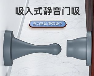 静音门吸
