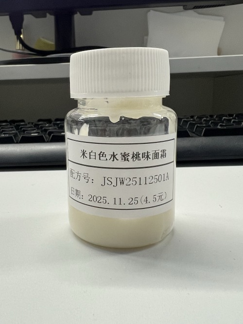 化妆品-米白色水蜜桃味面霜定制（JSJW25112501A）