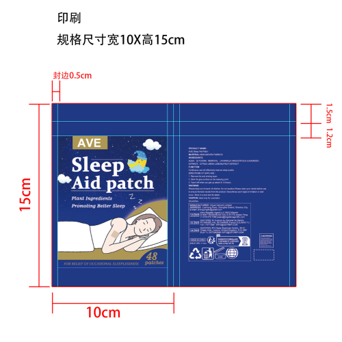 睡眠贴印刷袋