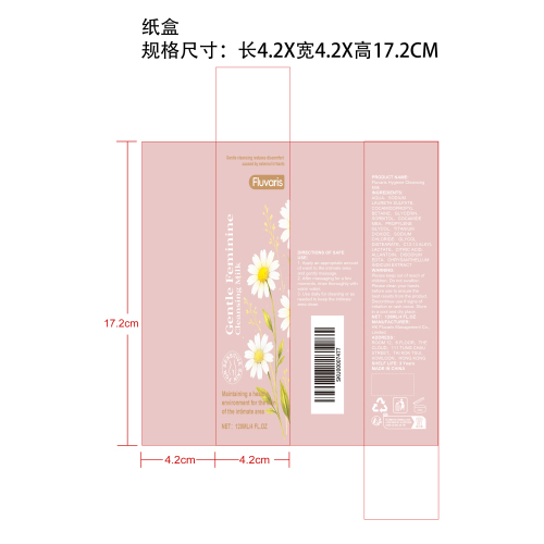 私处温和清洗剂纸盒