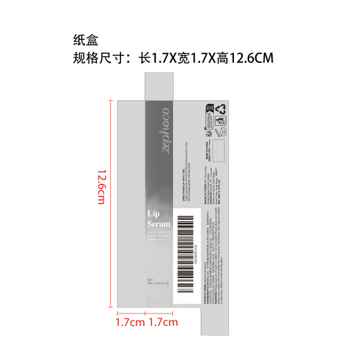 唇部护理精华纸盒