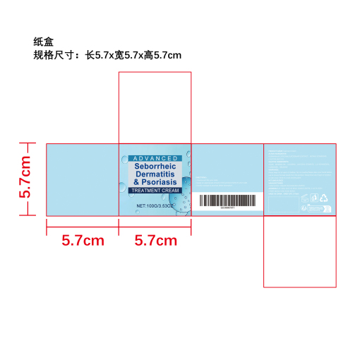 头皮舒缓护理霜纸盒