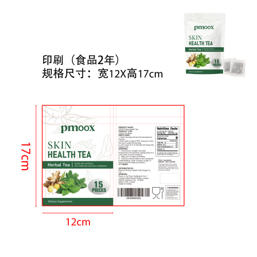 皮肤调理草本茶印刷袋（食品2年）自立袋