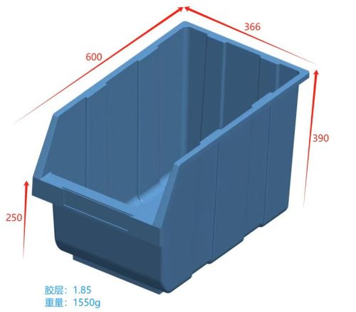 斜口库位箱
