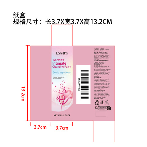 女性私处慕斯纸盒