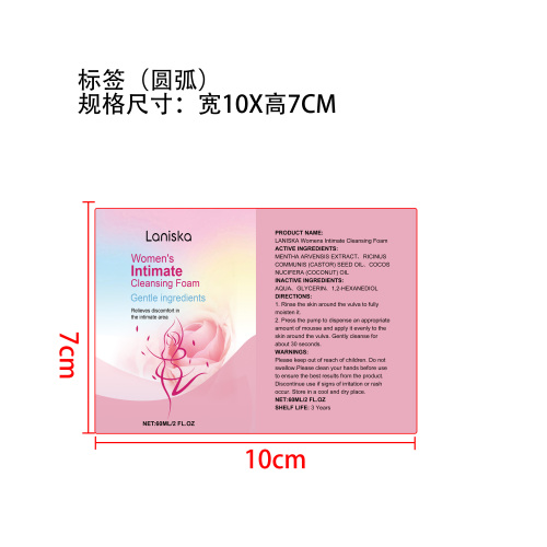 女性私处慕斯标签（圆弧）