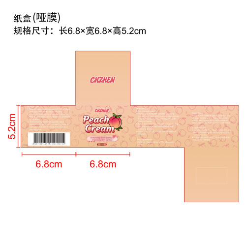 桃子面霜纸盒(哑膜)