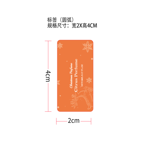 圣诞驯鹿柑橘香氛标签（贴玻璃加粘pvc油标）