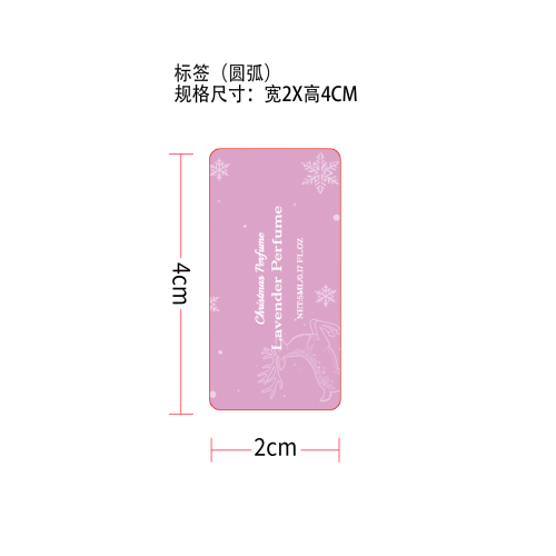 圣诞驯鹿薰衣草香氛标签（贴玻璃加粘pvc油标）
