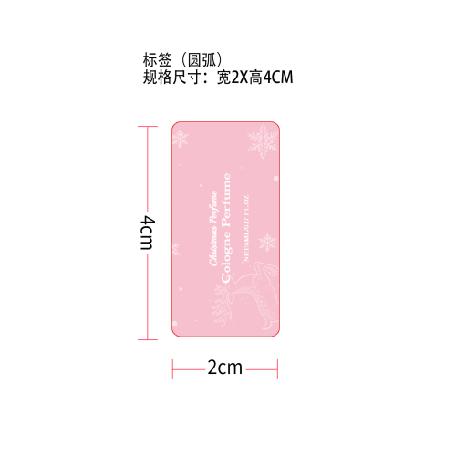 圣诞驯鹿古龙味香氛标签（贴玻璃加粘pvc油标）