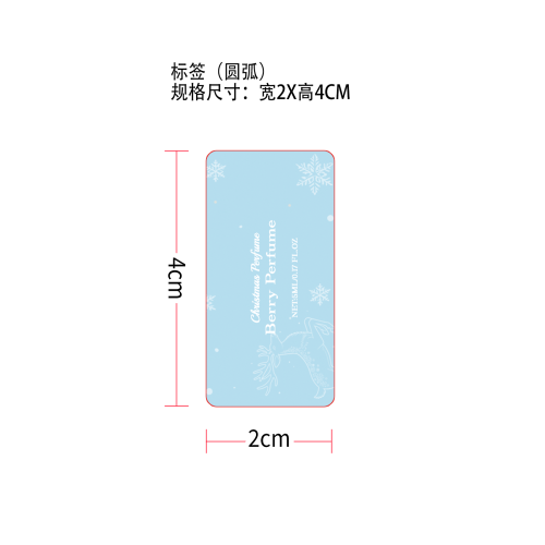 圣诞驯鹿浆果味香氛标签（贴玻璃加粘pvc油标）
