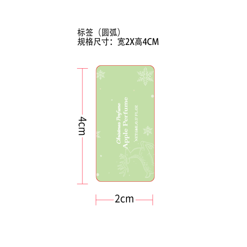 圣诞驯鹿苹果味香氛标签（贴玻璃加粘pvc油标）
