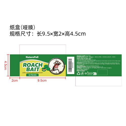 蟑螂诱饵胶纸盒(哑膜)