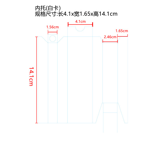 滋润唇彩唇线笔内托（白卡 通用）