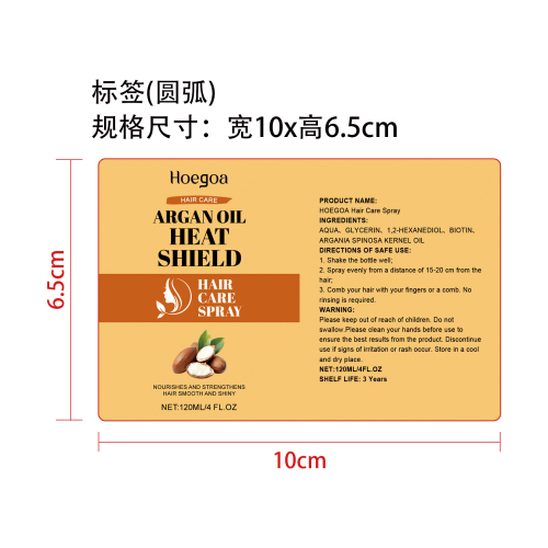 坚果油热保护喷雾标签